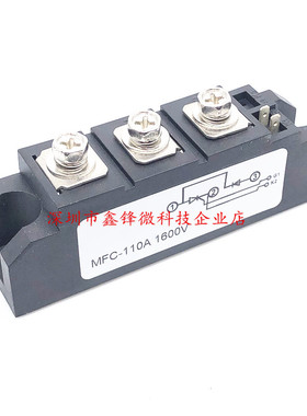 MFC100A MFC110A 1600V-16 MFC100A MFC99A晶闸管可控硅混合模块