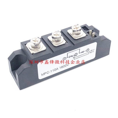 MFC100A MFC110A 1600V-16 MFC100A MFC99A晶闸管可控硅混合模块