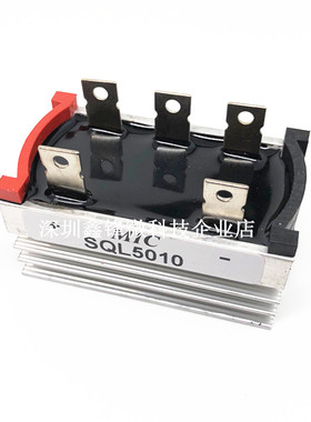 SQL5010 SQL50A1000V三相整流桥自带散热器SQL50A风力发电机专用