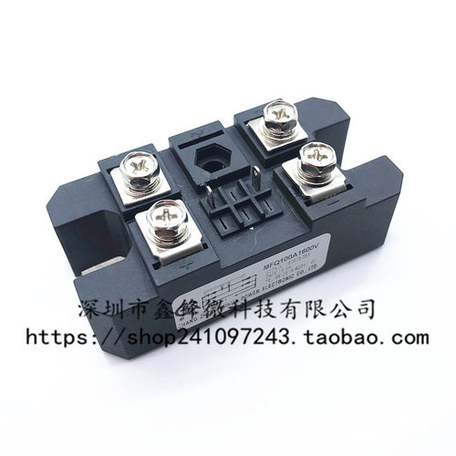 MFQ100A1600V 100-16单相半控整流桥模块MFQ100A 40A 60A600V 50A