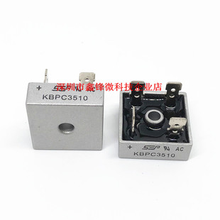 KBPC3510整流桥单相35A桥式整流器35A1000V发电机焊机超声波常用