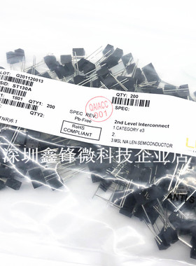 ST130A ST130B 单光束直射式红外光电传感器 槽型光耦 光电开关