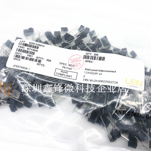 ST130A ST130B 单光束直射式红外光电传感器 槽型光耦 光电开关