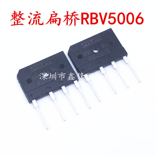 全新 RBV5006 整流桥50A 600V 桥堆 功放扁桥 大电流型高压整流桥