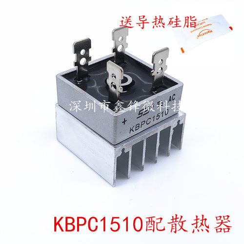 整流桥kbpc351050a焊机整流器