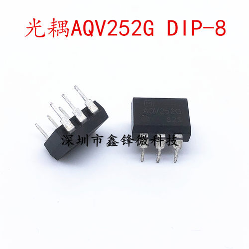 AQV252G AQV252 贴片SOP-6/直插DIP6 光耦固态继电器光电耦合器