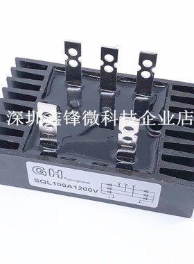 全新三相整流桥模块SQL100A1200V 60*100 自带散热整流器 SQL100A