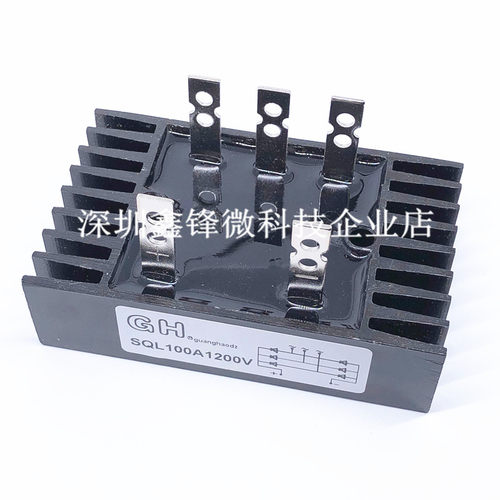 全新三相整流桥模块SQL100A1200V 60*100 自带散热整流器 SQL100A