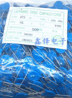 全新1KV473M高压瓷片电容 1KV47NF/0.047UF 蓝色瓷介电容包500个