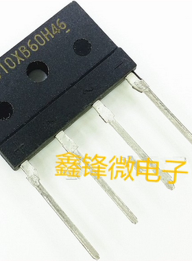 全新D10XB60 D10XB60H 10A600V扁桥桥堆电磁炉用硅整流全桥