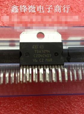 全新原装进口正品 TDA7294V 音频功率放大器芯片 ZIP-15