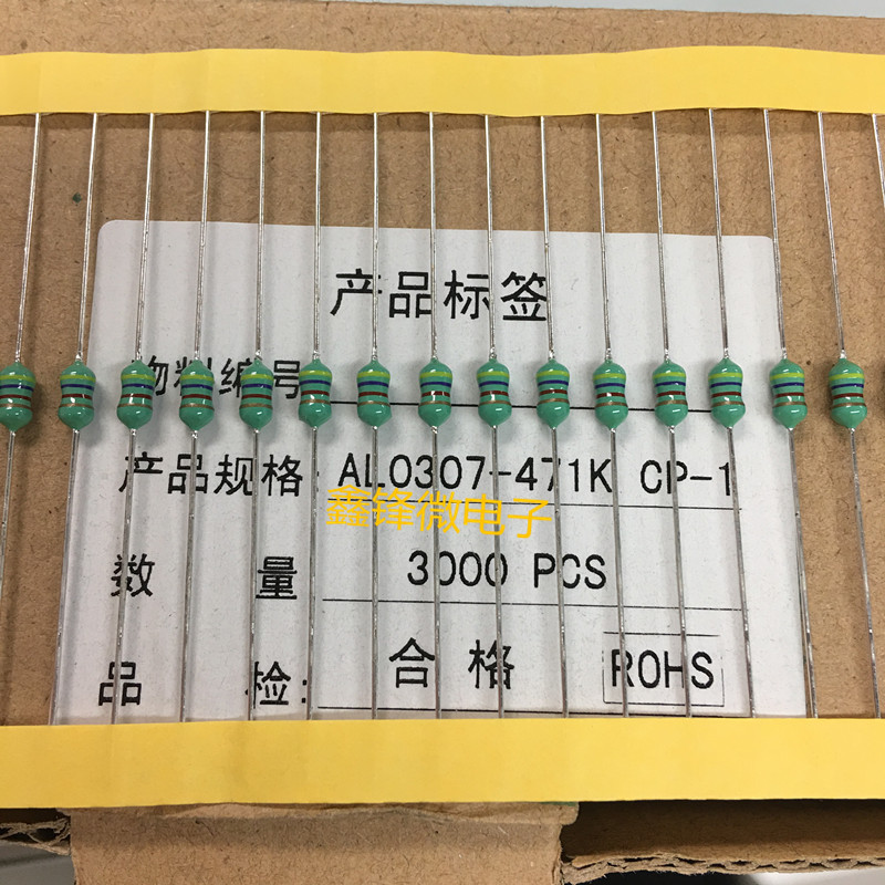AL0307-471K 直插色环1/4W 470UH 色码电感包 3*7mm 1K