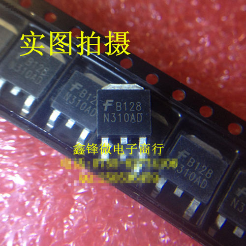 ISL9N310AD3ST 全新原装贴片MOS管 场效应管 ISL9N310AD3ST TO252