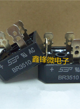 全新整流桥堆BR3510方形桥扁脚足35a000V黑壳带散热片BR3510