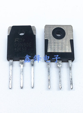 09N90E FMH09N90E 09N90G 焊机常用MOS场效应管 质量好