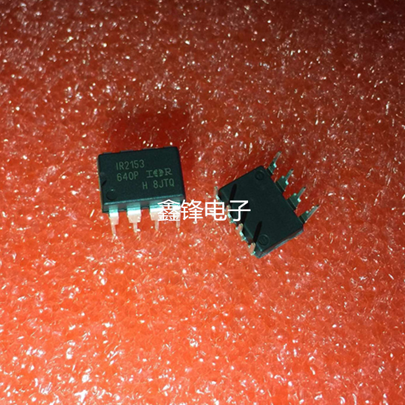 全新进口原装 IR2153 IR2153PBF DIP-8直插 IR电桥驱动器芯片