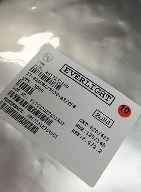 0805红光红色发光二极管LED 0805红灯 0805白发红灯一盘3000=55元