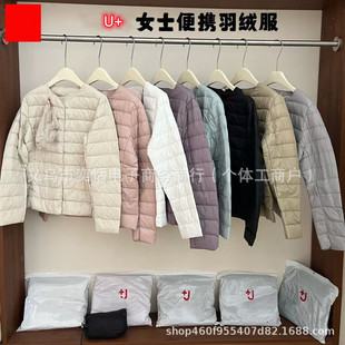 U+女士便捷羽绒服女士高级轻便型羽绒外套夹克高版本经典百搭款式