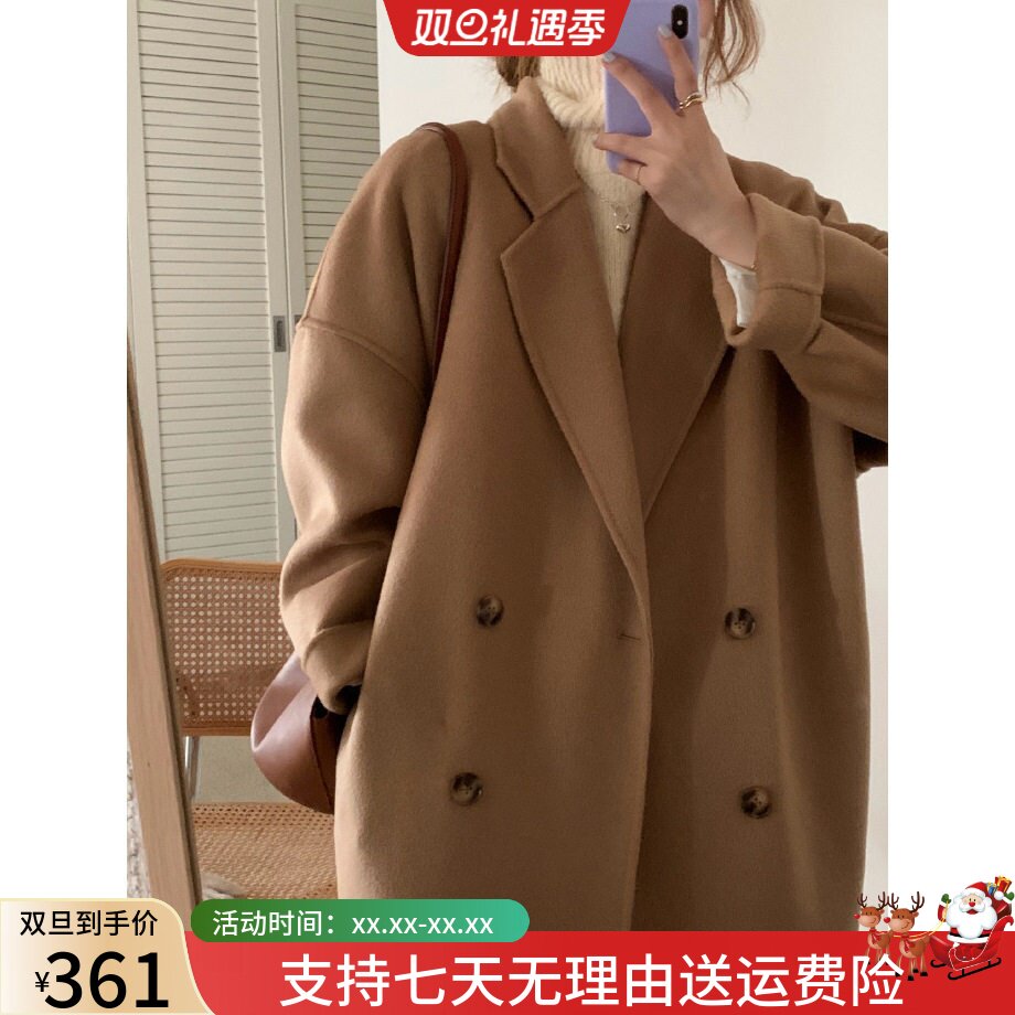 呢料大衣外套女中长款2025秋冬新款韩版修身显瘦双排扣呢子大衣潮