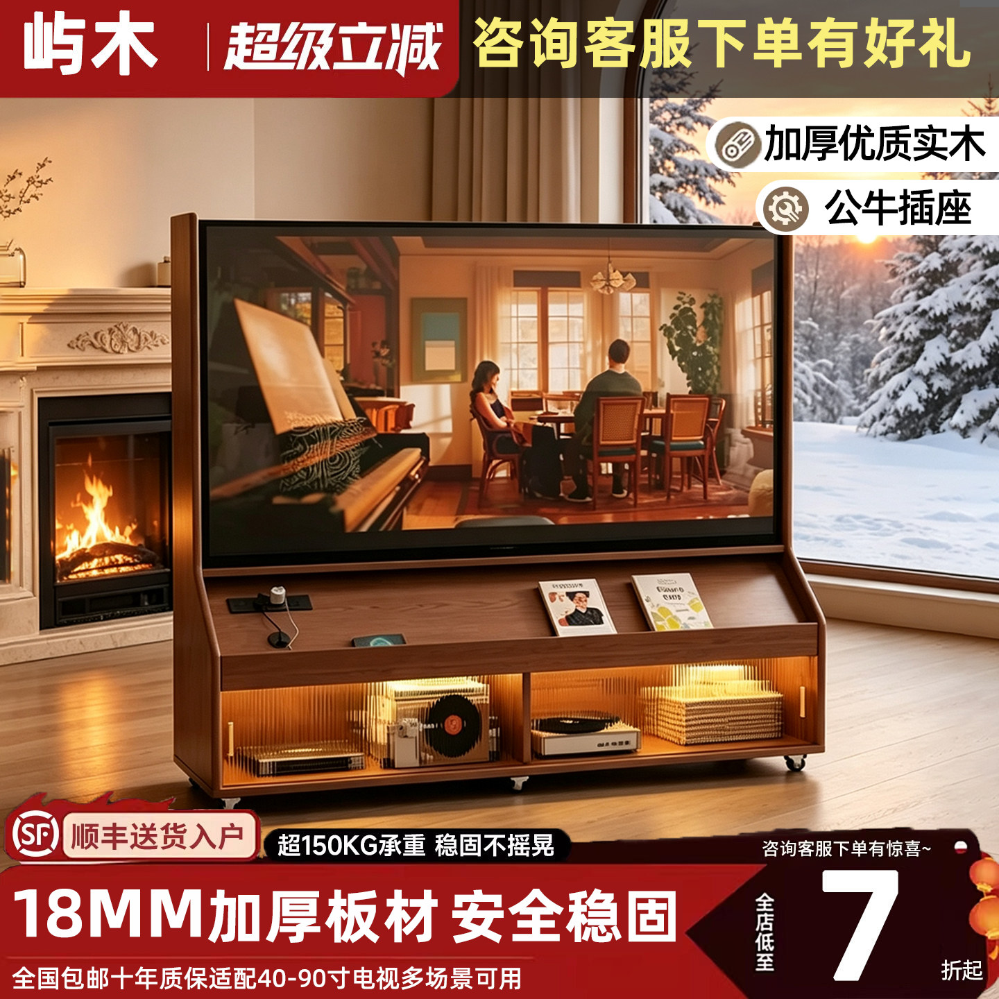 可移动电视柜带轮客厅家用小户型新款落地收纳储物一体电视机支架