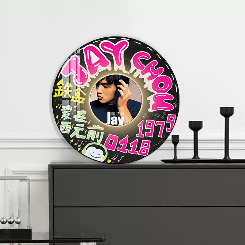 创意潮流涂鸦艺术黑胶唱片装饰画周杰伦蓝牙音响客厅卧室摆件画