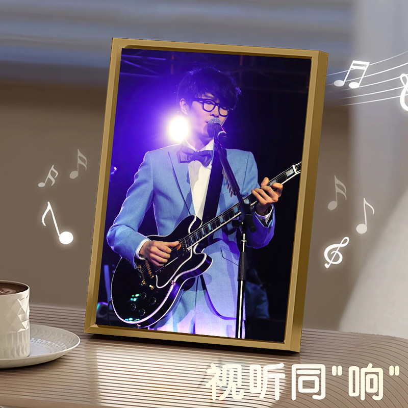 方大同舞台氛围感摆画吉他演唱发光音响歌迷纪念桌面相框挂画