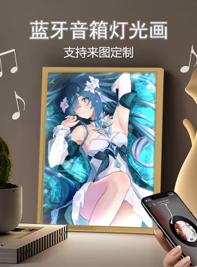 原神游戏角色同人发光音响相框动漫角色插画多功能桌面艺术礼品