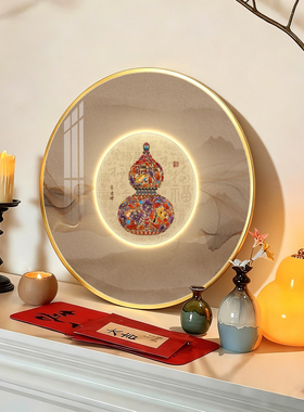 福禄葫芦桌面发光装饰画百福图好寓意立体摆件画中式客厅蓝牙音响