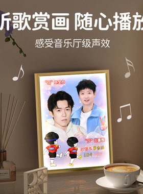 莎头组合国乒球星挂画摆台同人音响发光粉丝收藏纪念周边画