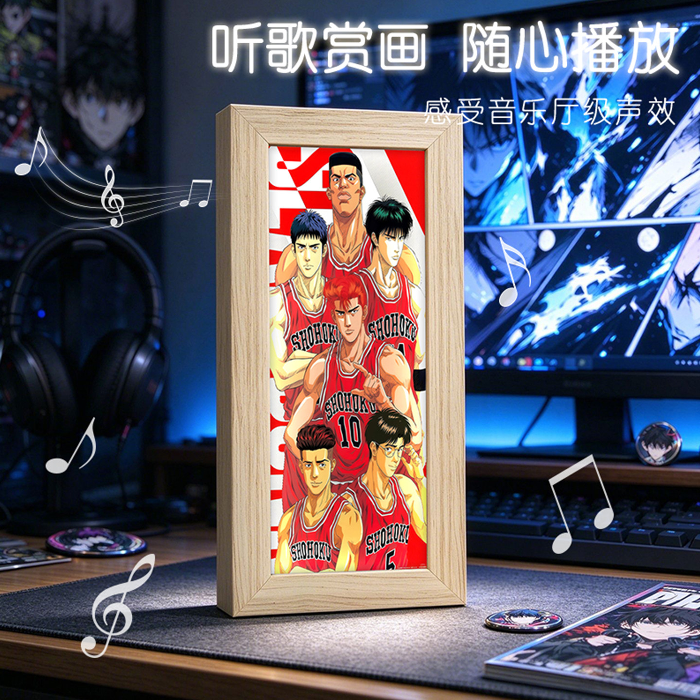灌篮高手湘北五虎蓝牙音响装饰画动漫二次元电竞房桌面发光摆件