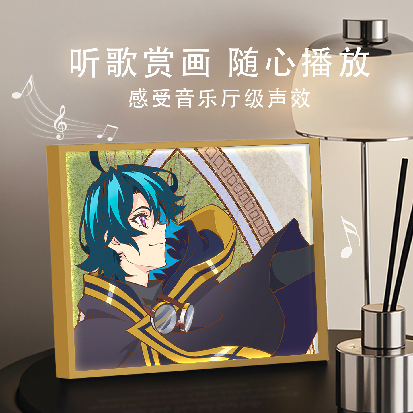 日系动漫少年同人发光音响相框插画多功能床头氛围感桌面艺术礼品