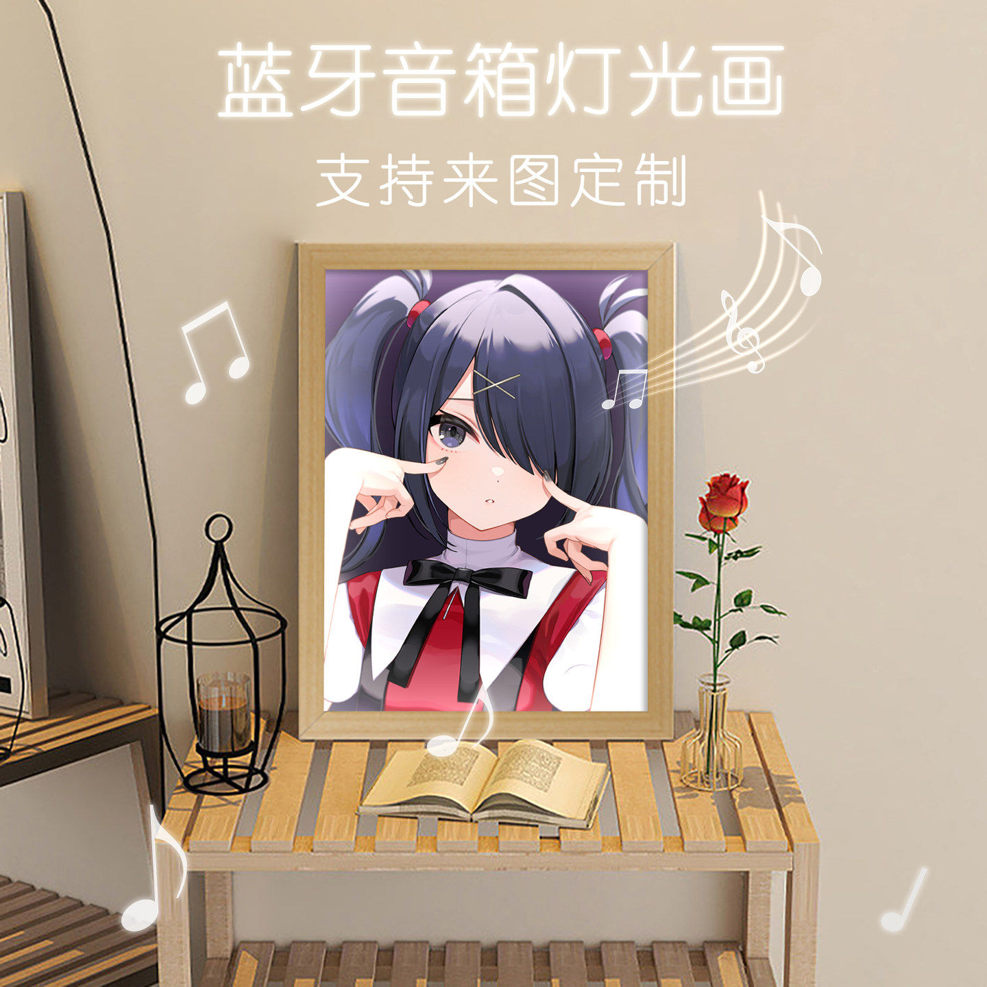 主播女孩超天酱糖糖蓝牙灯光画木质音响摆台卧室床头氛围小夜灯