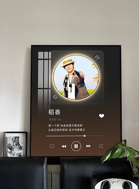 现代简约音乐播放器样式唱片界面装饰画立体蓝牙粉丝周边音响挂画