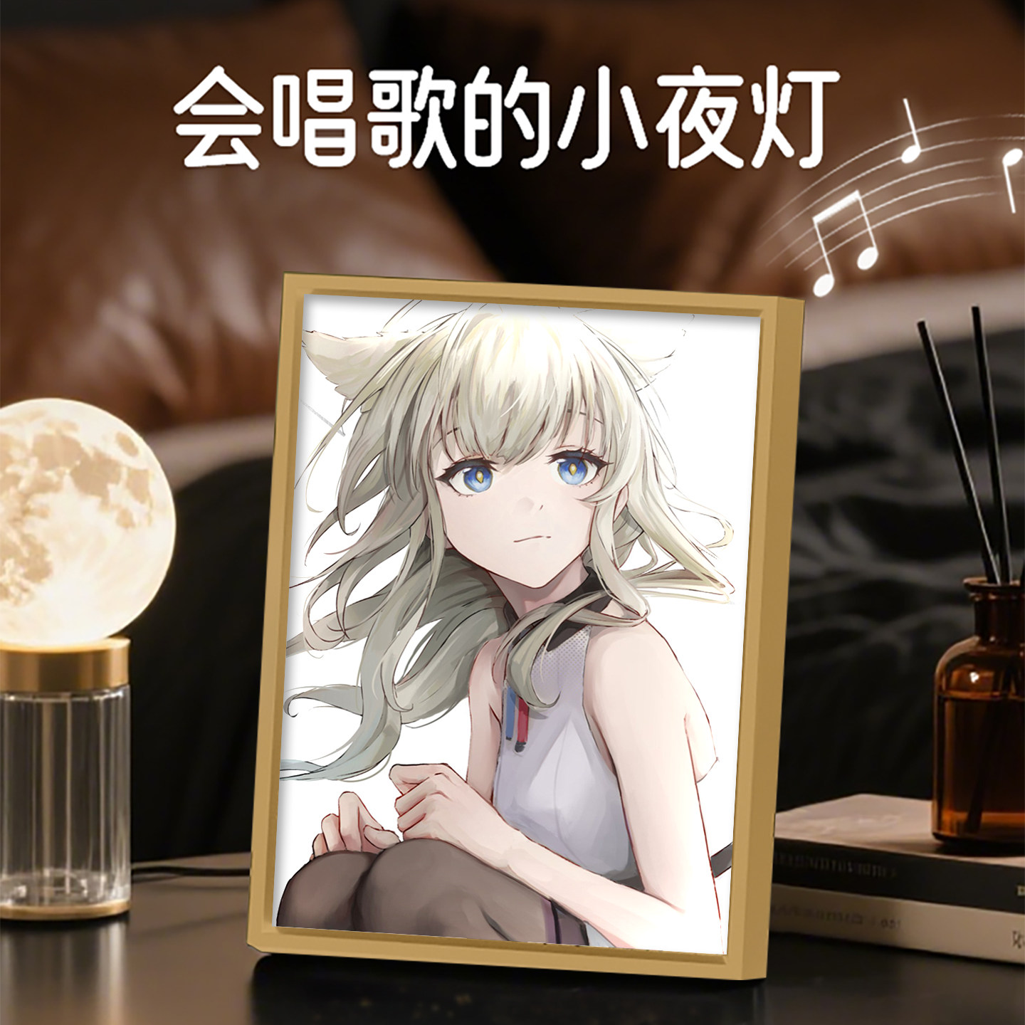 蓝眼猫耳少女动漫灯光画蓝牙音箱款电竞房氛围感二次元周边小夜画