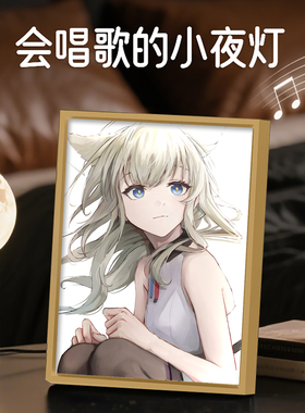 蓝眼猫耳少女动漫灯光画蓝牙音箱款电竞房氛围感二次元周边小夜画
