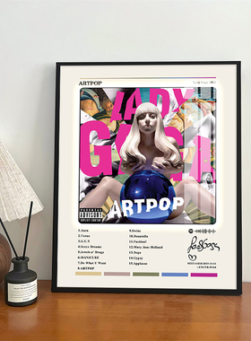 Lady GagaArtpop专辑版画音响美式潮流周边客厅卧室墙面装饰画