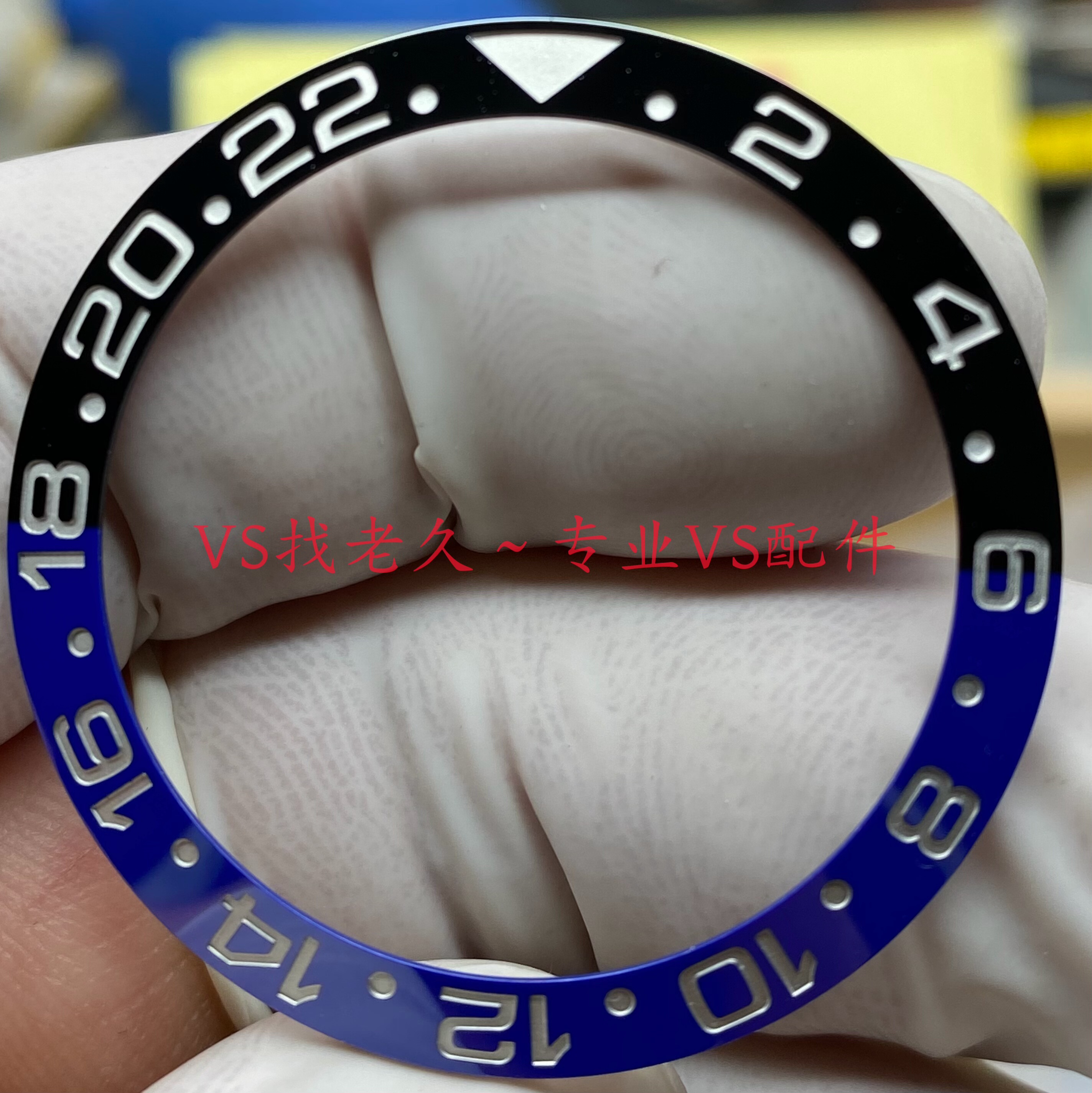 VS厂国米陶瓷圈m126710专用！