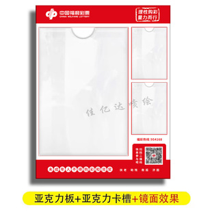 福利彩票代销证框亚克力代销证服务监督卡槽A4插入式标识牌公告栏