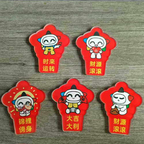 刮刮乐刮板亚克力刮板体彩福彩店用品刮卡器铲子彩票刮刀神器