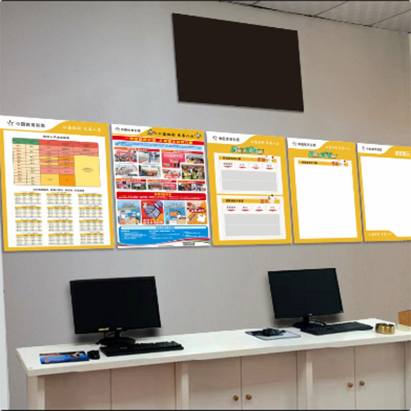 体育彩票亚克力大乐透奖级表竞彩中奖展示公益责任宣传栏赛程信息