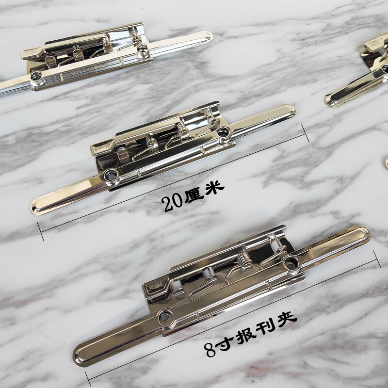 不锈钢长铁夹图纸夹工地展示栏夹固定强压夹8寸大号文件报纸夹子