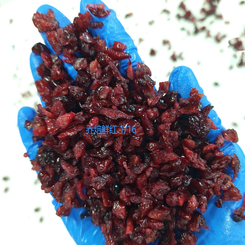 蔓越莓丁果干碎粒商用烘焙原料面其它原料