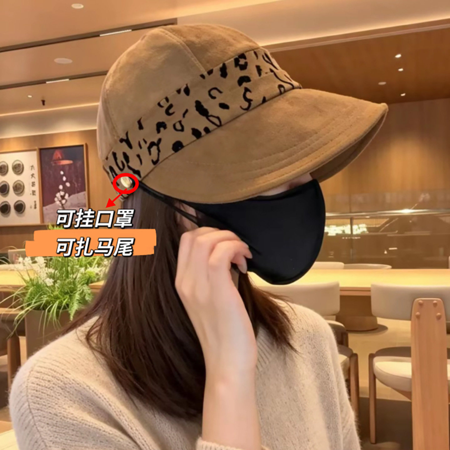 2026新款挂口罩大头围鸭舌帽子女