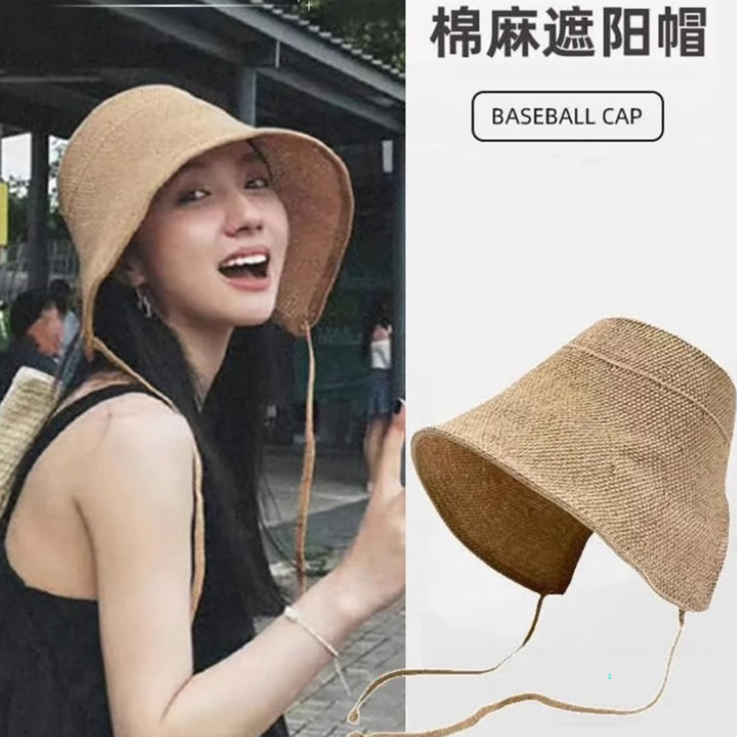 网红同款夏季草帽防晒遮阳帽子女