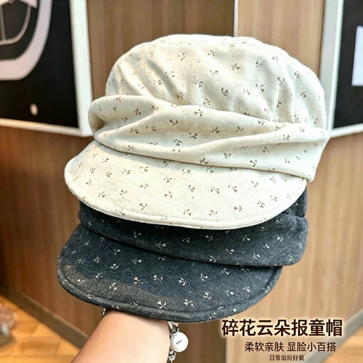 韩系风百搭软檐小碎花褶皱报童帽