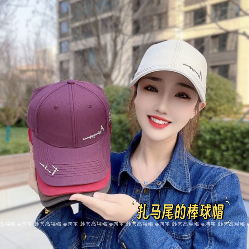 扎马尾空顶棒球帽女春夏显脸小