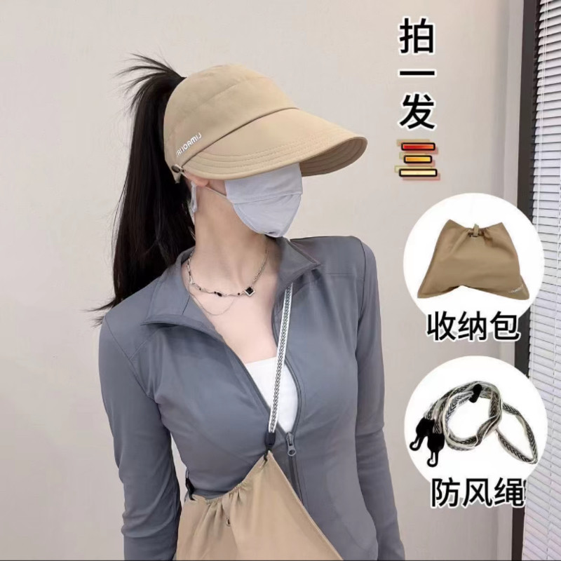 冰丝空顶帽子女2025夏季可扎马尾防紫外线遮阳帽护颈可收纳太阳帽