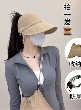 冰丝空顶帽子女2025夏季可扎马尾防紫外线遮阳帽护颈可收纳太阳帽