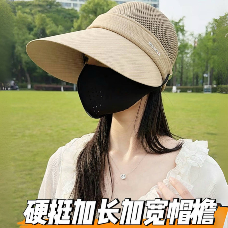 大帽檐镂空遮阳鸭舌帽子女夏遮脸