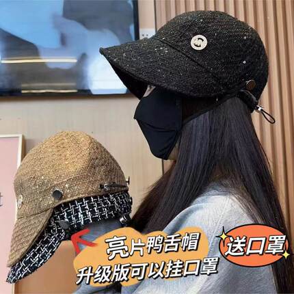 帽子女秋冬季可挂口罩渔夫帽可折叠休闲鸭舌帽显脸小大头围遮阳帽